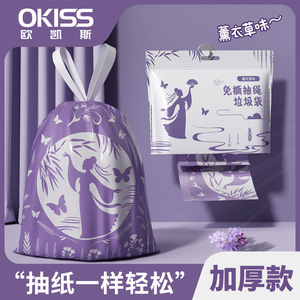 Thickened Drawstring Garbage Bags L Size For Home Kitchen Dorm Student Use With Adjustable Closure - Product Image 4