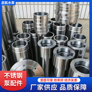 ใบพัดสแตนเลสแบบปิดขัดเงาสำหรับปั๊มหลายระดับแนวตั้ง  OEM ปรับแต่งได้ - Product Image 4