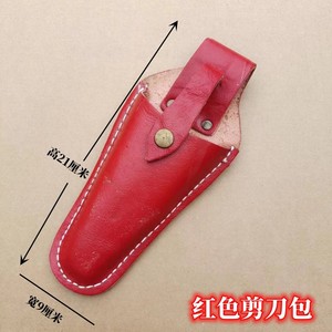 Funda de Cuero Jisen para Tijeras de Podar, 21x8.8 cm, Roja, con Forro de Piel, para Tijeras de Podar de Frutas - Product Image 3