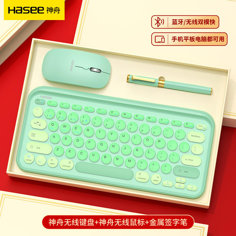 S5 Keyboard, Mouse, and Pen (Green)