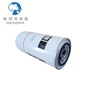 สำหรับอะไหล่เครื่องอัดอากาศ Atlas Copco รุ่น 1613610500 และ 16136100590  ไส้กรองน้ำมันหล่อลื่น อะไหล่เครื่องอัดอากาศอุตสาหกรรม - Product Image 2