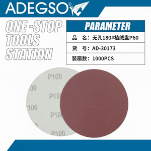 180 all'ingrosso per dischi di levigatura Velcro P60 efficiente preparazione della superficie dischi in fibra 1000pcs-carta per applicazioni di lucidatura - Product Image 1