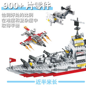 Compatible con el <span class=keywords><strong>Portaaviones</strong></span> 113, Crucero, Buque de Guerra Militar, Juguete Educativo de Bloques de Construcción para Niños, Plástico ABS - Product Image 3