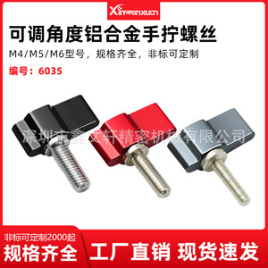 Adjustable Aluminum Alloy Hand Knob M4 M5 M6 For <b>Gimbal</b> Stabilizer With Simple Operation - Product Image 5