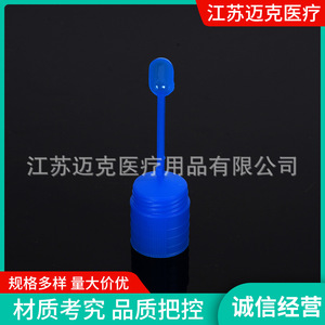 Vaso Recolector de Muestras de Plástico Mike Stool Collector con Tapa de Rosca y Cuchara para Uso Médico - Product Image 5