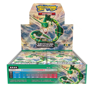 Y Y Pockemoned PTCG 1.0 Tipo Normal Versión China Simplificada Paquete de Refuerzo Personalizado (Origen CN y GUA) - Product Image 1