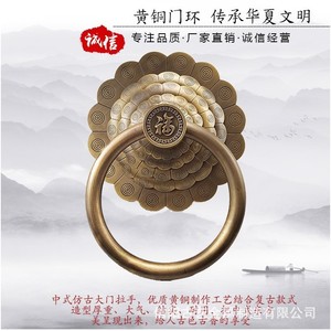 Poignée de porte en laiton antique avec motif de caractère Fu et tête de lion pour porte de placard de style chinois - Product Image 5