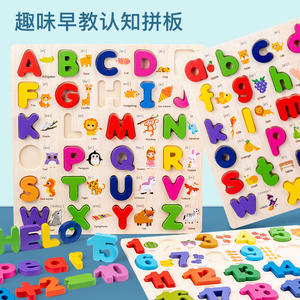 Jeux éducatifs de développement pour enfants, puzzles en bois en forme d'alphabet, vente chaude - Product Image 4