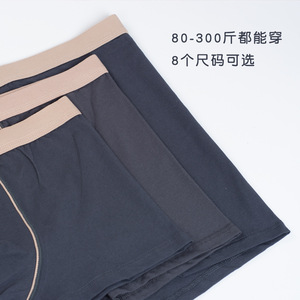 กางเกงบ็อกเซอร์ชายไซส์ใหญ่ ผ้าฝ้ายสีพื้น ทรงหลวม ใส่สบาย ระบายอากาศได้ดี - Product Image 3
