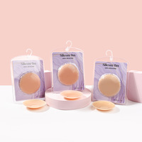 Ruibra Couvre-tétons en silicone adhésifs sans couture pour femmes, réutilisables, effet push-up, couleur chair, lot de 2