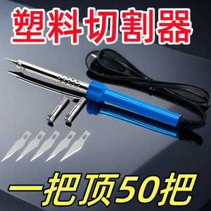 Fer à souder électrique 100 W 220V 240V AC à température fixe, poignée résistante à la chaleur, usage domestique - Product Image 5