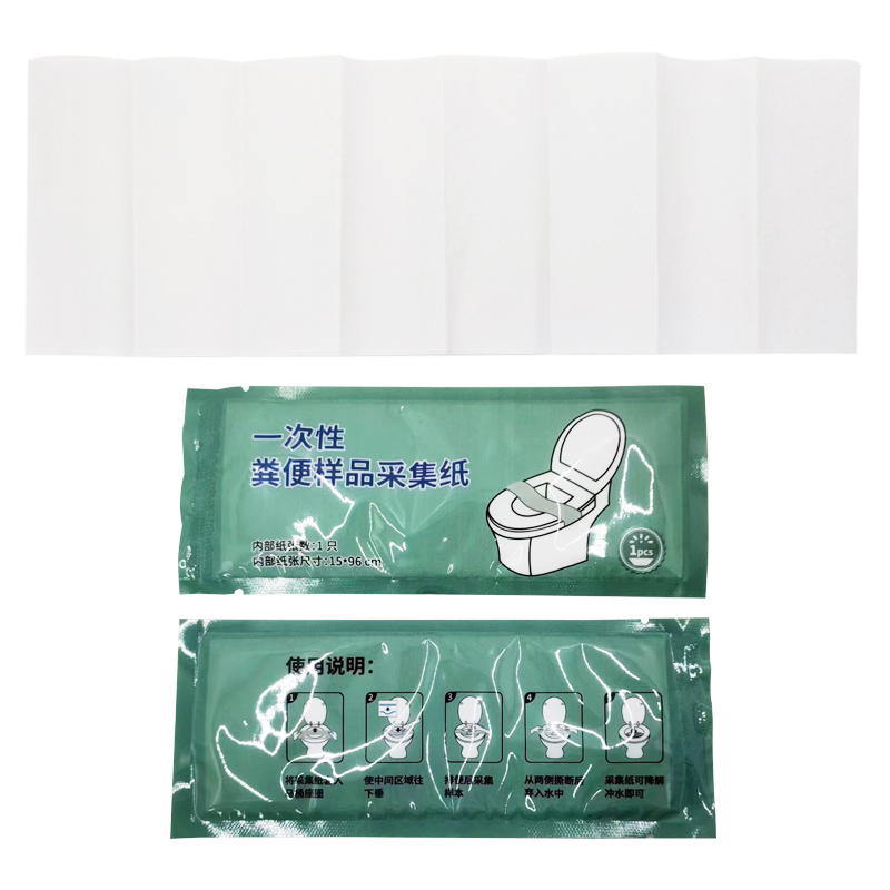 Stool Sample Collection Sheet Collection Paper| Alibaba.com
