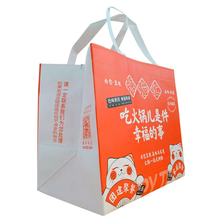Huangzuカスタムテイクアウトフードバッグ再利用可能な折りたたみ式小売XLトートPP織りラミネートショッピングバッグ