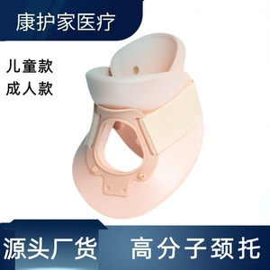 Collarín Kanghujia talla SML para adultos y niños, soporte postoperatorio, protección de la columna cervical - Product Image 4