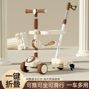 Vélo d'équilibre électrique pour enfants Kid Happy Kids avec lumières et panier de rangement pour enfants de 1 à 6 ans - Product Image 2