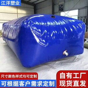 ถังเก็บน้ำพีวีซี 3000 ลิตร ถุงน้ำฉุกเฉินพับได้สำหรับดับเพลิง ใช้กับยานพาหนะ ทนทาน พกพาสะดวก ยืดหยุ่นได้ - Product Image 2