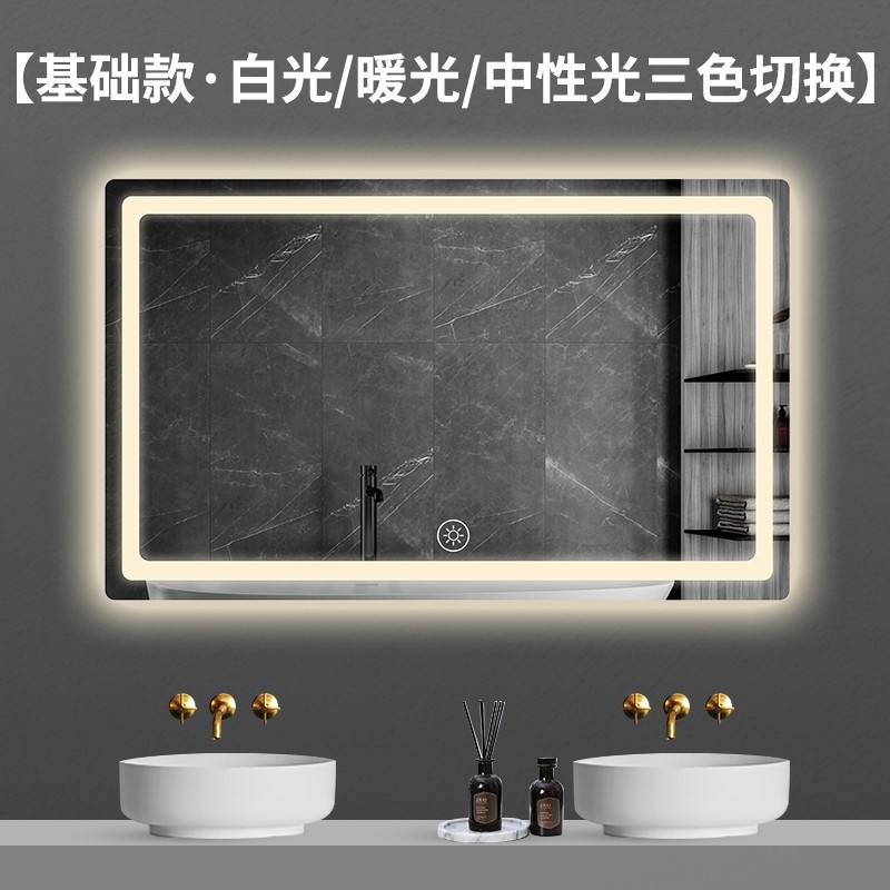 Touche unique + lumière tricolore + gradation continue