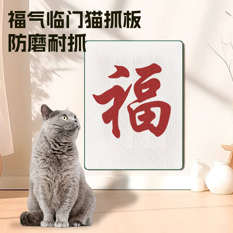 Bénédictions du personnage rouge Fu à la porte