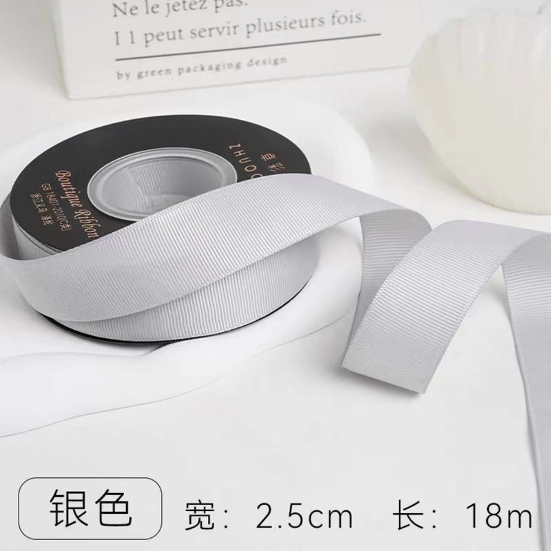 Silver - width 2.5cm [length 18m ]