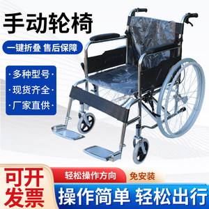 Fauteuil roulant manuel YYOW-20 ultra léger en acier pliable pour personnes âgées et handicapées avec frein en U et utilisation facile - Product Image 5