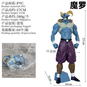 Gran oferta 27cm DBZ Super Moro Hit Anime figura Killer Hitto figurita PVC coleccionable modelo muñeca Decoración Juguetes regalo - Product Image 2