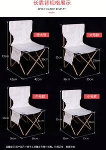 Chaise de pêche pliable en aluminium pour le camping en plein air - Product Image 4