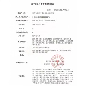 Yuurtbiz Anti-Decubitus <b>Bed</b> Cushion Round Blue Medical Nursing <b>Pad</b> - Product Image 4