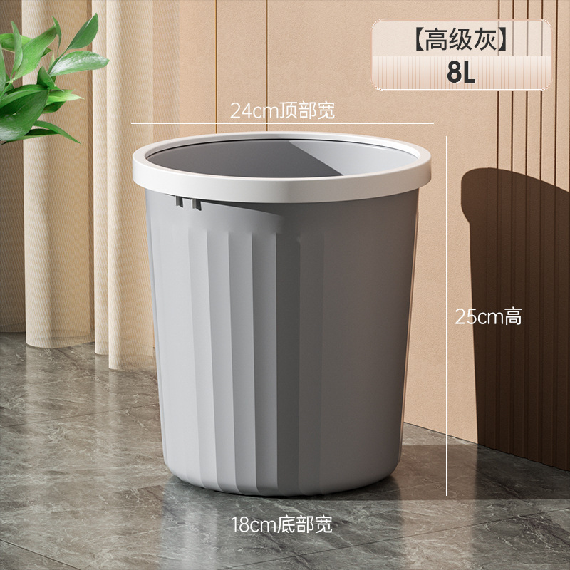 Petit gris 8L [taille extra haute et extra large]