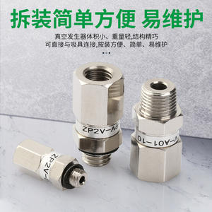 Válvula de Seguridad Lógica de Vacío ZP2V-A5/A8/A01/B5/B6/B01-03/05/07/10, Válvula de Retención Reductora de Presión para Agua, Aceite, Gas y Ácido para Succión - Product Image 3