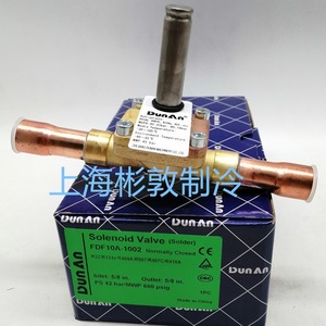 Vanne solénoïde DunAn FDF10A-1002 normalement fermée 5/8 po en alliage de cuivre pour réfrigération basse température - Product Image 1
