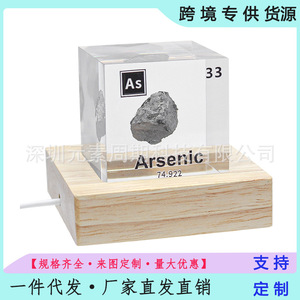 Cubo de Arsénico de 5 cm en Acrílico con Base de Madera, Decoración Científica Coleccionable - Product Image 5