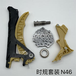 ชิ้นส่วนรถยนต์ STZT สำหรับ BMW N46ชุดโซ่จับเวลา - Product Image 6