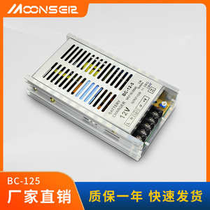 เครื่องชาร์จแบตเตอรี่ BC-12-5 5A 12V ที่ชาร์จแบตเตอรี่ AC ลอยน้ำอัตโนมัติเครื่องชาร์จแบตเตอรี่มาตรฐานเป็นกรดตั้งโต๊ะ - Product Image 5