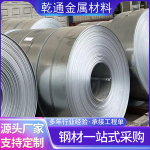 Bobina de acero galvanizado Dx51d Z100 de 0,21 mm a 0,50 mm laminada en frío con espiga regular según norma EN para la fabricación de tuberías - Product Image 3