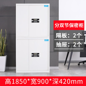 Electronic secure cabinet, thickened steel-made password <b>filing</b> cabinet financial and office archive cabinet fingerprint lock - Product Image 6