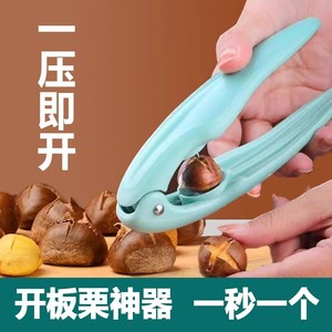 Abridor de castañas de acero inoxidable, herramienta de apertura rápida para castañas y nueces, herramientas de cocina para frutas y verduras - Product Image 4