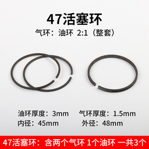 Anillo de pistón de compresor de aire de 47 mm de aleación de carburo de tungsteno para piezas de bomba de aire eléctrica Dafeng Fusheng Jucai - Product Image 5