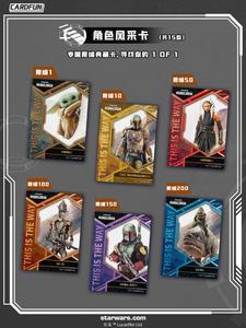 Lot de 10 boîtes de cartes à collectionner CardFun <span class=keywords><strong>Star</strong></span> Wars : The Mandalorian - Série TV - C'est le chemin - Boîte mystère de jeu de cartes à échanger - Product Image 4