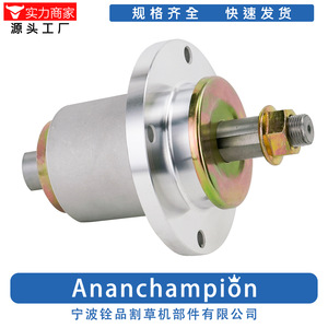 A10241แกนเครื่องตัดหญ้า Spindle461950อะไหล่สำหรับอุปกรณ์เสริมเครื่องตัดหญ้า - Product Image 5