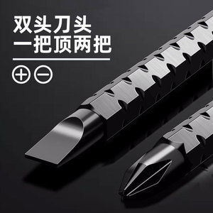 <b>Screwdriver</b> <b>Set</b> 34 In 1 Phillips Flathead <b>Torx</b> Ratchet Industrial Magnetic Black Coated Multi Functional Tool Kit - Product Image 1