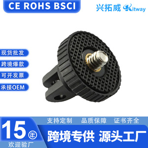Soporte para cámara de acción Insta360, adaptador de plástico ajustable con rosca de 1/4 para cámaras GoPro, DJI e Insta360 - Product Image 5