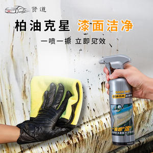 Removedor de Asfalto Good Way 500ml Fórmula a Base de Agua para Protección de Pintura de Automóviles - Product Image 2