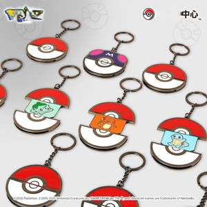 Set de Llaveros Oficiales de Pokémon <span class=keywords><strong>Lala</strong></span> Box con Forma de Poké Ball, con Pikachu y Gible, Dijes Metálicos Coleccionables - Product Image 4