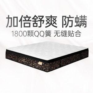 ที่นอนยางพาราแบบหนาพิเศษ 1500มม.x2000มม. นุ่ม ป้องกันไรฝุ่น เพื่อการนอนหลับสบายของเด็ก - Product Image 2