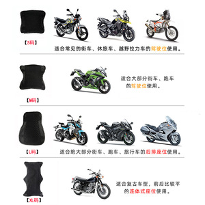 Housse de siège pour scooter électrique, noire, double couche, maille 3D respirante, imperméable, pour l'été - Product Image 5