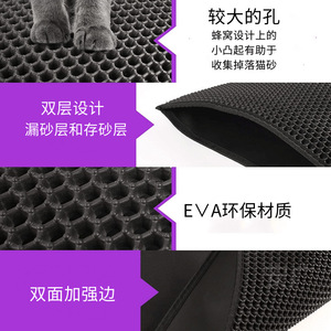 Tapis pour litière pour chat en EVA, lavable, double couche, anti-éclaboussures, gris, 30x30, 45x60, 60x90 cm, pour bac à litière pour chat - Product Image 3