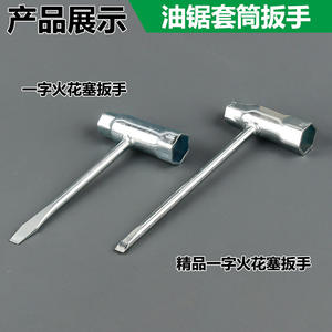 Clé à douille tout-en-un pour tournevis plat/Phillips, pour tronçonneuse/tondeuse à gazon, accessoires de jardin - Product Image 3