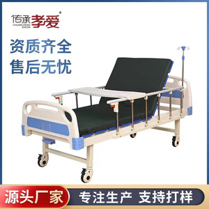 Cama de Hospital Multifuncional E06 1 con Respaldo y Elevación de Piernas, Cabecera Azul y Blanca, Acero Reforzado - Product Image 3