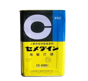 Cemedine 110 Active Use 1Kg Special for Brake <b>Pads</b> Adhesion Agent Glue <b>Adhesive</b> Sealant Glue - Product Image 4