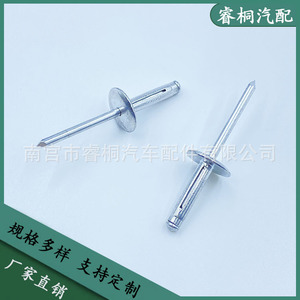 Remache ciego de acero Shuangxuan de 4.8mm x 21mm x 16mm con borde grande y tres puntas para coche y caja de vino - Product Image 5